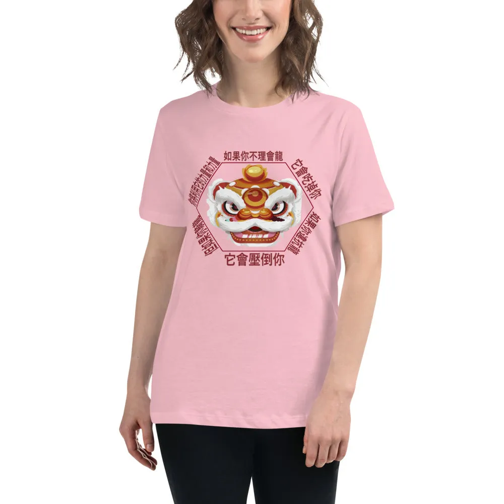 Women's Relaxed T-Shirt